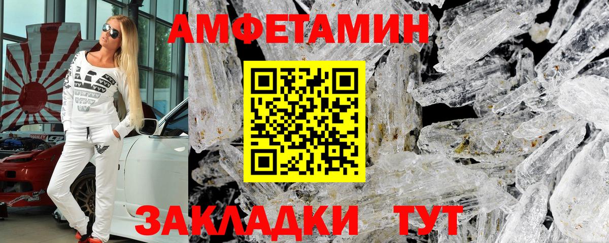 ГЕРОИН Ртищево