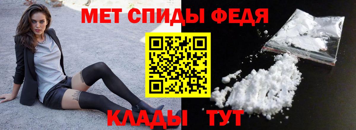 Amphetamine Premium Ртищево