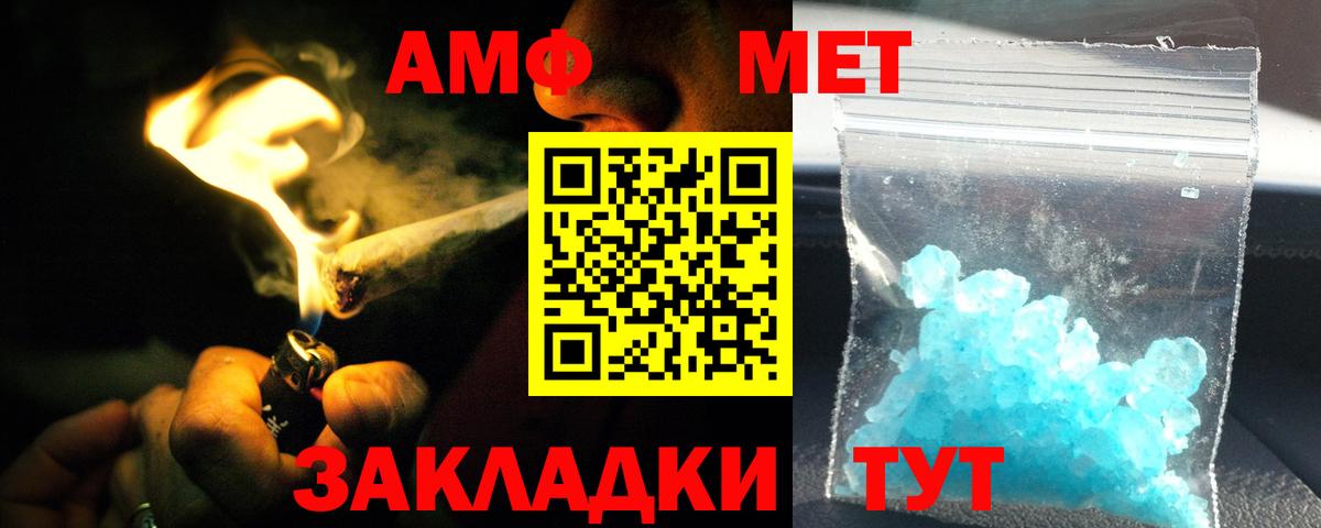 Amphetamine 98%  Amphetamine  Ртищево  Вход с VPN 