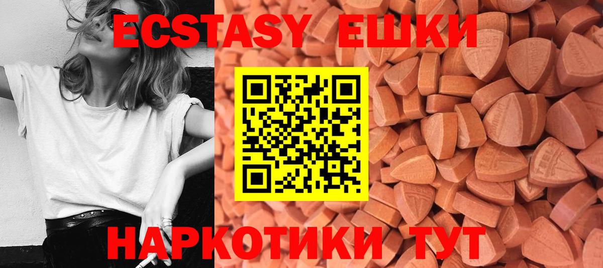 ЭКСТАЗИ Cube Ртищево