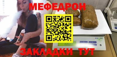 синтетический гашиш Ливны