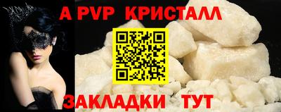 синтетический гашиш Ливны