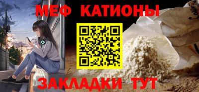 таблы Ликино-Дулёво