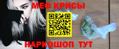 таблы Ликино-Дулёво