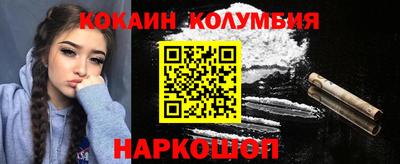синтетический гашиш Ливны