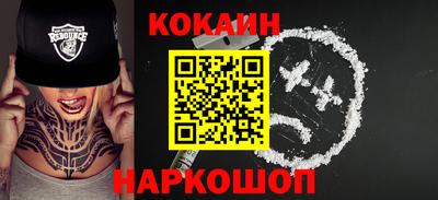 каннабис Лесосибирск