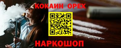 каннабис Лесосибирск