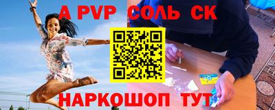 каннабис Лесосибирск