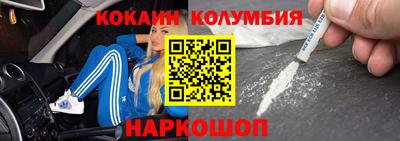 таблы Ликино-Дулёво
