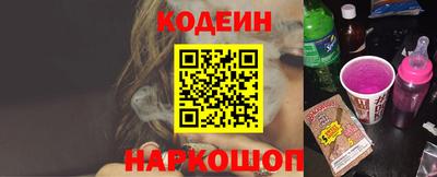синтетический гашиш Ливны
