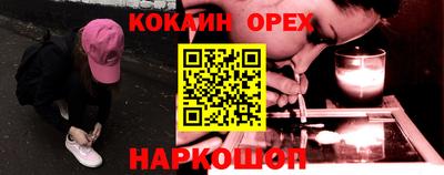 ГАЛЛЮЦИНОГЕННЫЕ ГРИБЫ Малгобек
