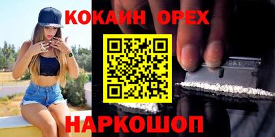 spice Малоярославец