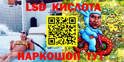 каннабис Лесосибирск