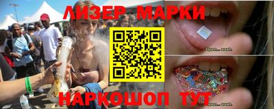 таблы Ликино-Дулёво