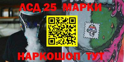 синтетический гашиш Ливны