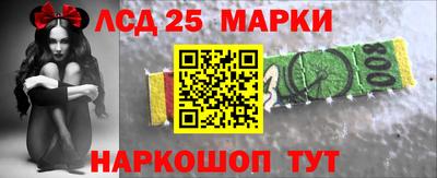 каннабис Лесосибирск