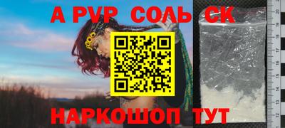 таблы Ликино-Дулёво