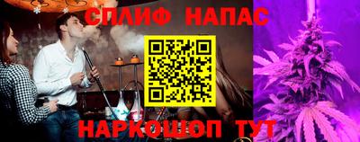 синтетический гашиш Ливны