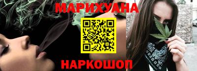 каннабис Лесосибирск