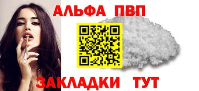 синтетический гашиш Ливны