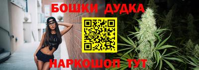 каннабис Лесосибирск