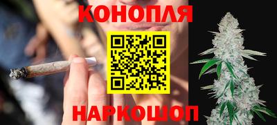 каннабис Лесосибирск
