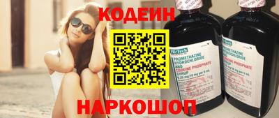 синтетический гашиш Ливны