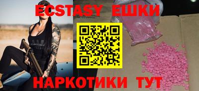 ГАЛЛЮЦИНОГЕННЫЕ ГРИБЫ Малгобек