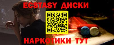 таблы Ликино-Дулёво