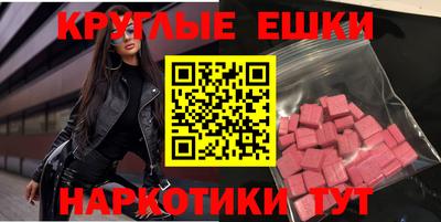 синтетический гашиш Ливны