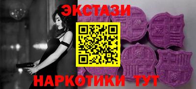 синтетический гашиш Ливны