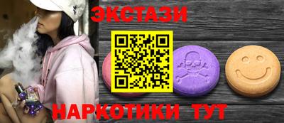 синтетический гашиш Ливны