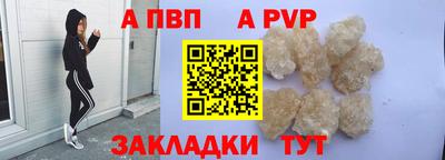 таблы Мариинск