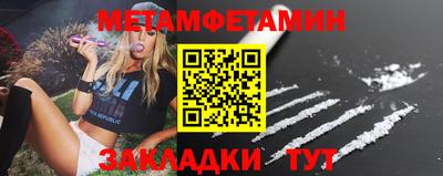 таблы Ликино-Дулёво