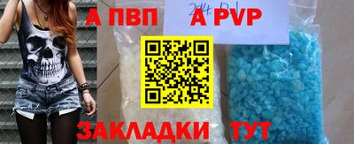 таблы Ликино-Дулёво