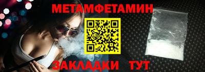 таблы Ликино-Дулёво