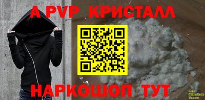 таблы Ликино-Дулёво