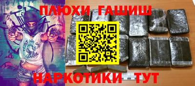 таблы Ликино-Дулёво