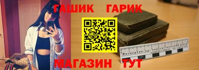 таблы Ликино-Дулёво