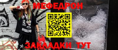 таблы Ликино-Дулёво