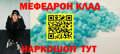 синтетический гашиш Ливны