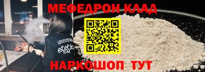 синтетический гашиш Ливны