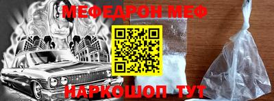 синтетический гашиш Ливны