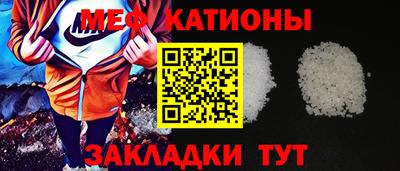 синтетический гашиш Ливны