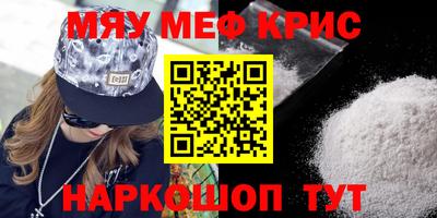 каннабис Лесосибирск
